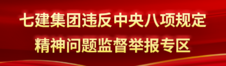 甘肅新廈房地產七建圖